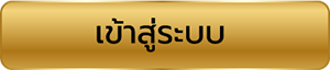 fox888เข้าสู่ระบบ